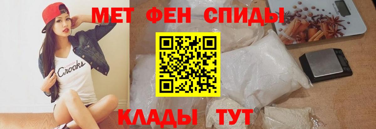 АМФЕТАМИН 98% Россия