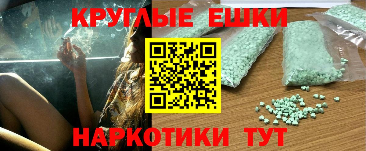 ЭКСТАЗИ louis Vuitton  Вход с VPN  ЭКСТАЗИ  Россия 