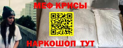 стафф Абакан