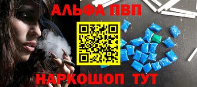 стафф Абакан