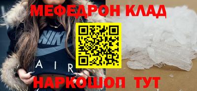 стафф Абакан