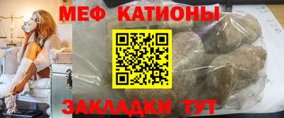 стафф Абакан