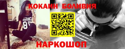 мескалин Абинск