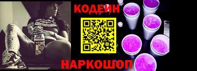 стафф Абакан