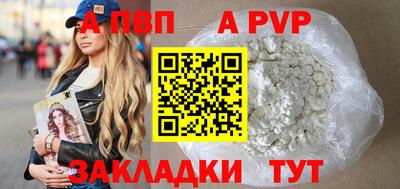 МДПВ Азнакаево