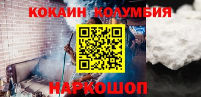 мескалин Абинск