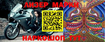 мескалин Абинск
