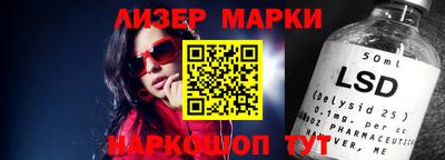 стафф Абакан