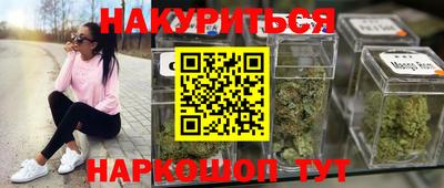 стафф Абакан