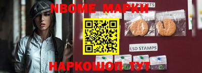 мескалин Абинск