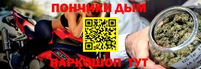 стафф Абакан