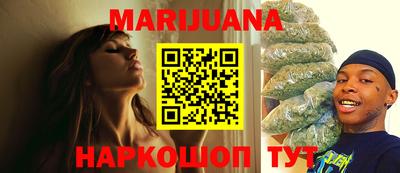 стафф Абакан