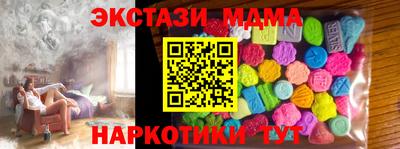 стафф Абакан