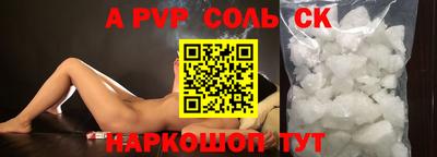стафф Абакан