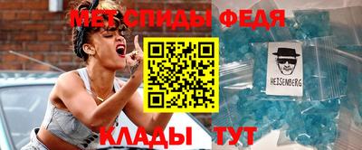 стафф Абакан
