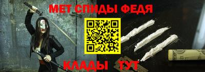 стафф Абакан
