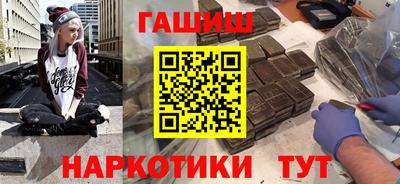 стафф Абакан
