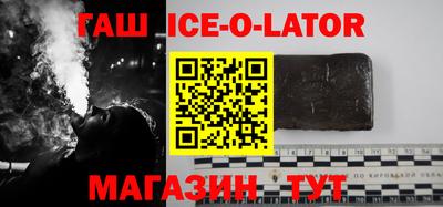 стафф Абакан