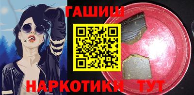 стафф Абакан
