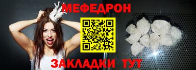 стафф Абакан