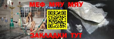 МДПВ Азнакаево