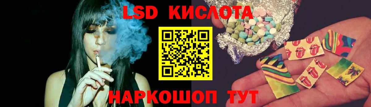 ЛСД экстази ecstasy Россия