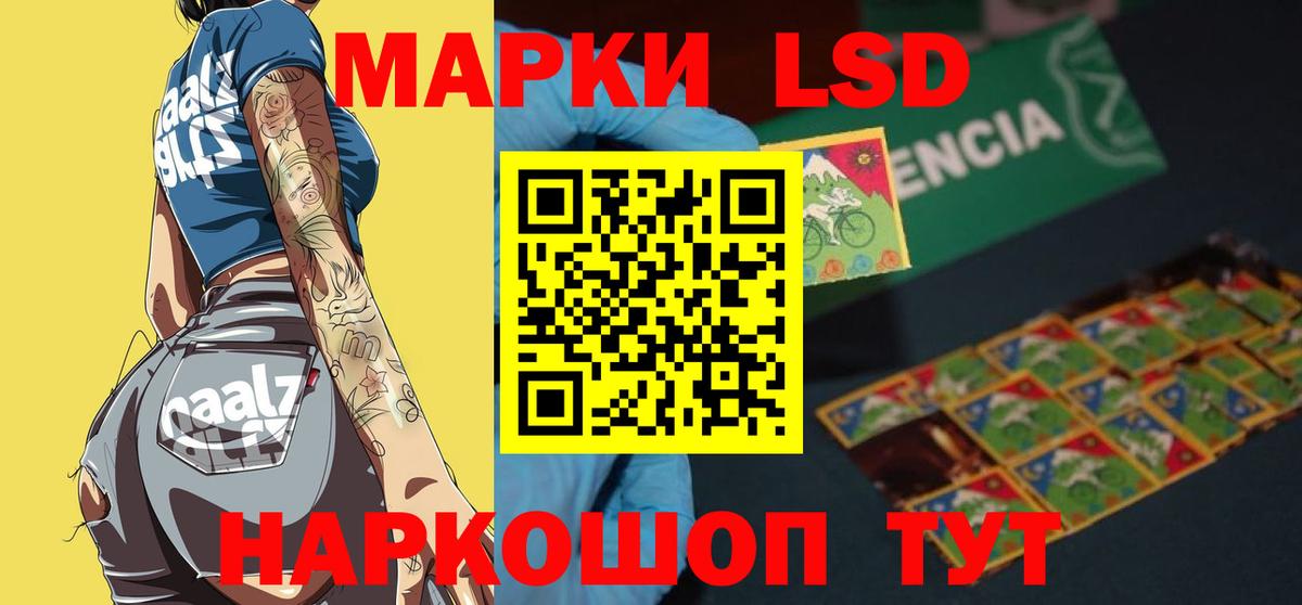 Россия  Лсд 25 экстази ecstasy  Вход с VPN 