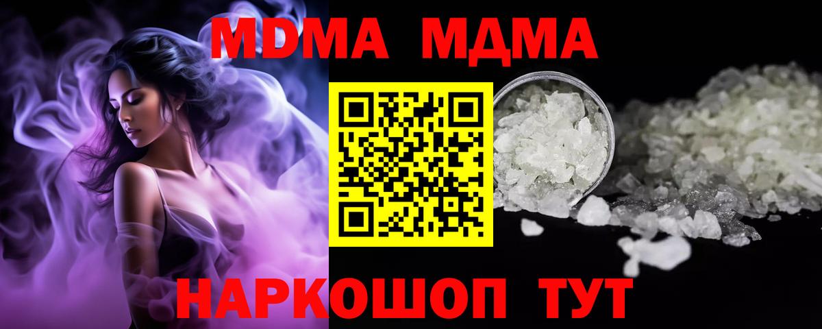 Мефедрон   Вход с VPN  A-PVP СОЛЬ   Магазин наркотиков  Россия  Бошки Шишки  ГАШИШ 