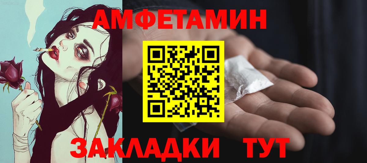 Метамфетамин  МЕТАМФЕТАМИН Methamphetamine  Вход с VPN  Россия  МЕТАМФЕТАМИН Methamphetamine 