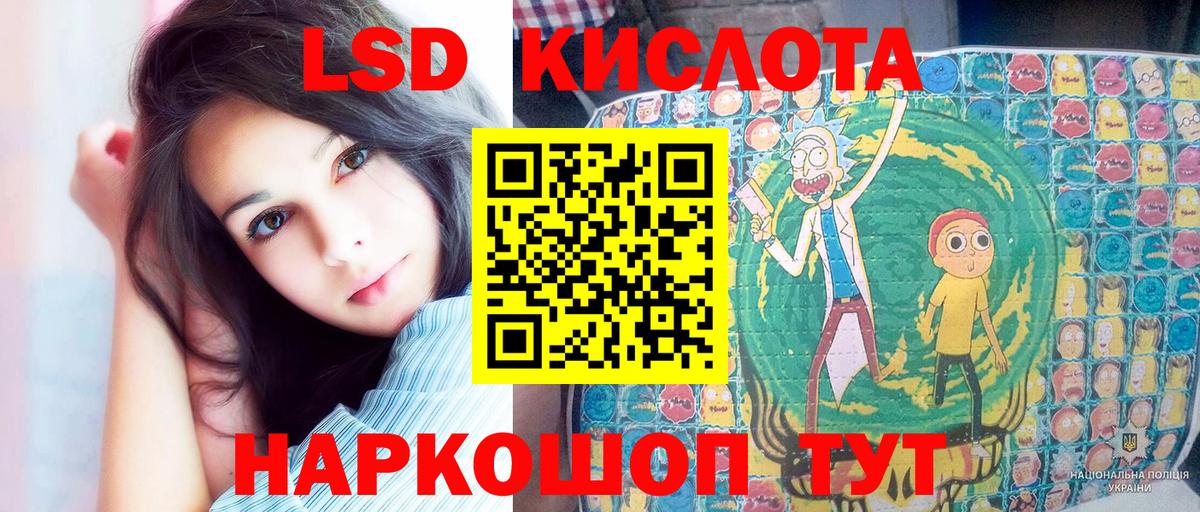 Россия  Марки NBOMe 1500мкг  Вход с VPN  Марки NBOMe 1500мкг 