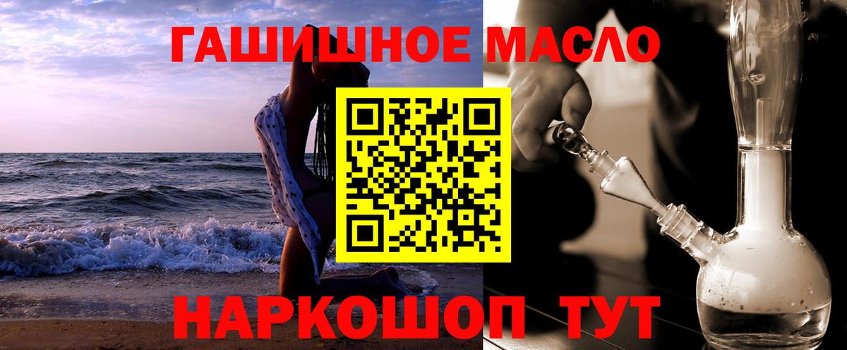 Россия  как найти наркотики  Вход с VPN  ТГК вейп с тгк  ТГК вейп с тгк 