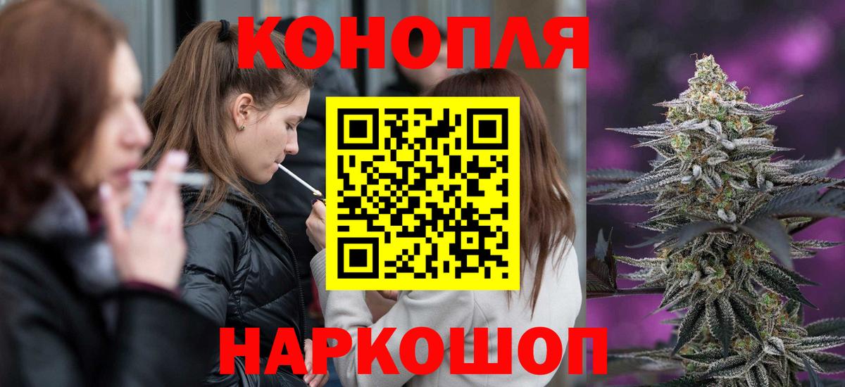 Конопля White Widow  МАРИХУАНА ГИДРОПОН  Шишки марихуана Ganja  Россия  Вход с VPN  Марихуана семена 